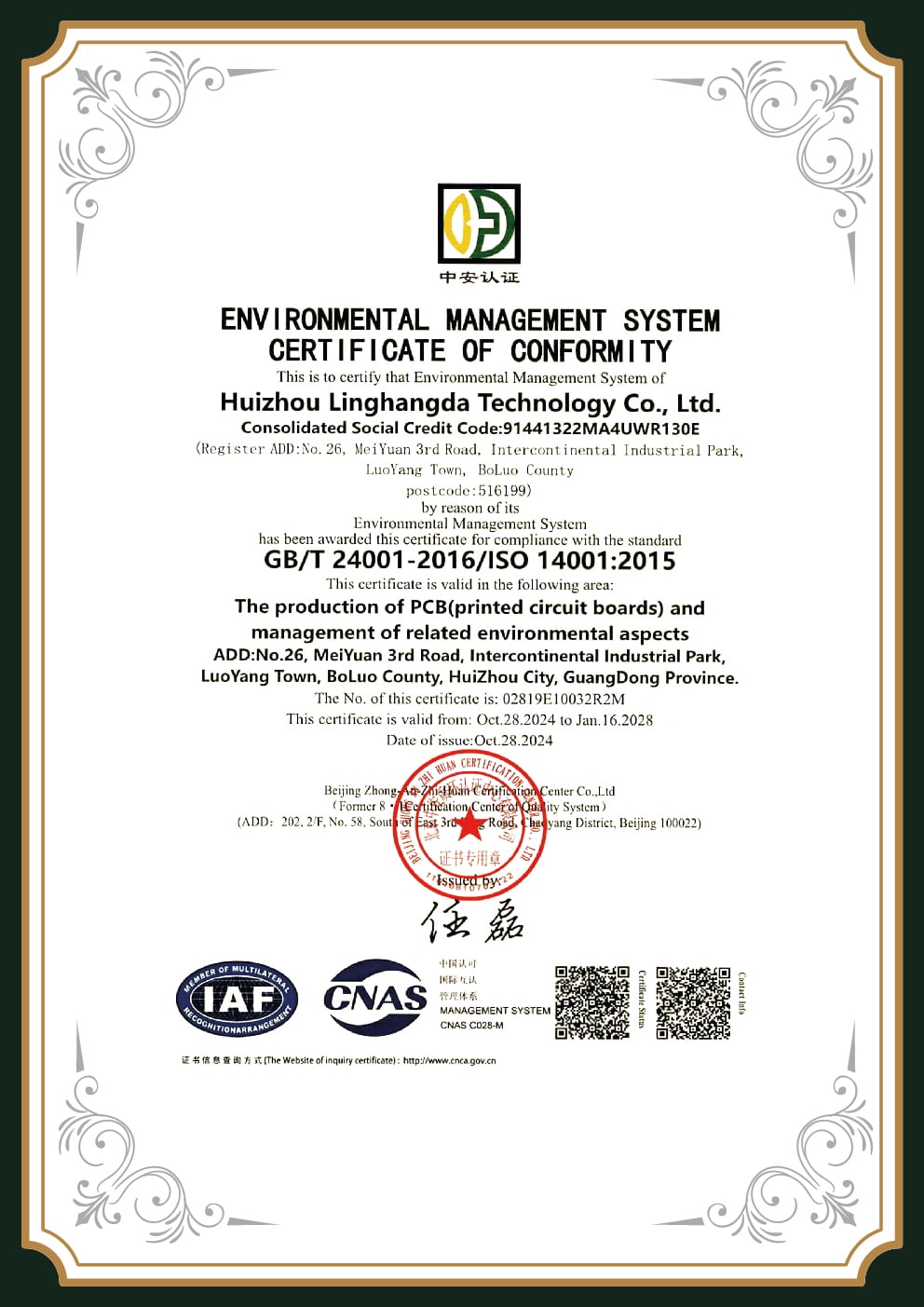 PCB Manufacturing ISO-14001 Certification