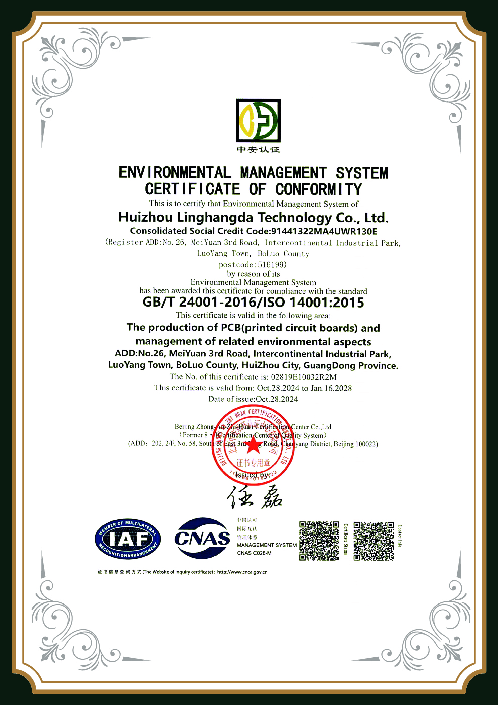 ISO 14001 PCB Certification