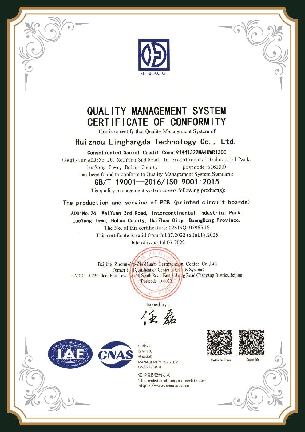 PCB Manufacturing ISO-9001 Certification