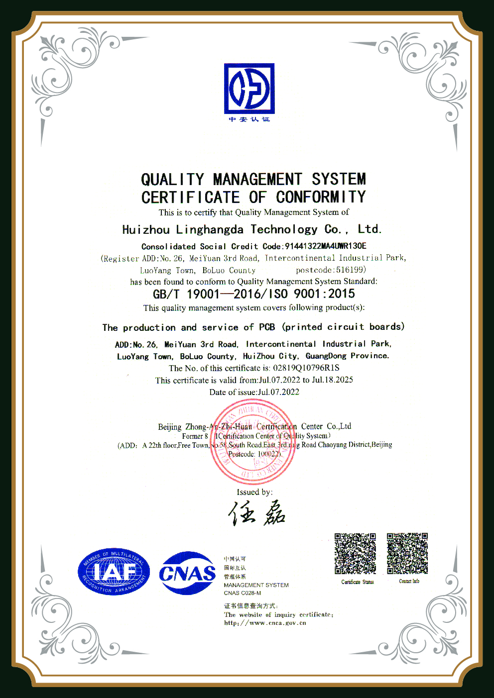ISO 9001 PCB Certification