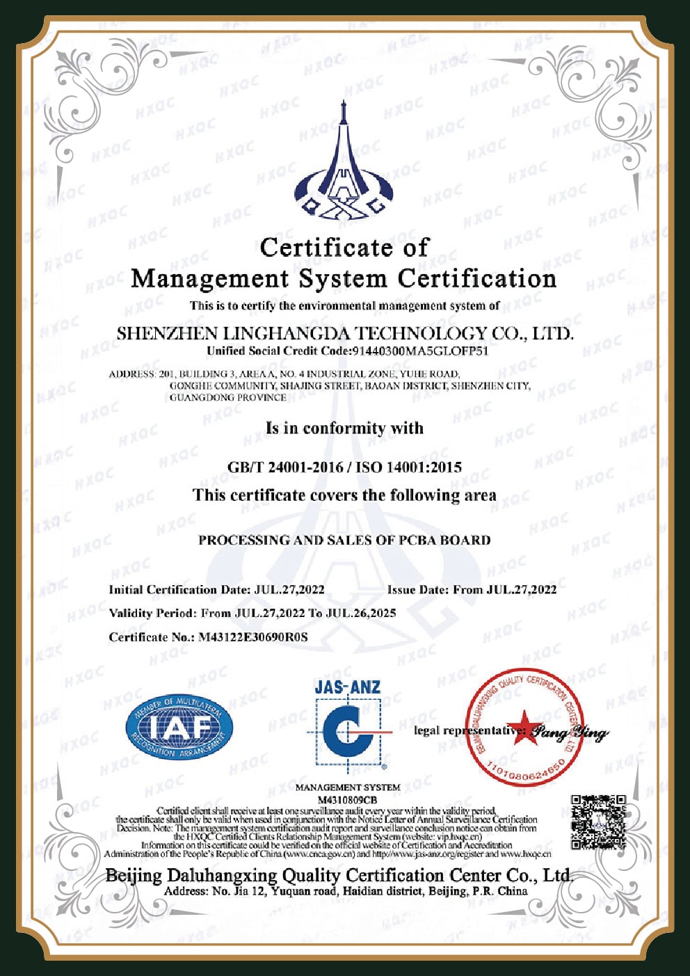PCB Assembly ISO-14001 Environmental Management
