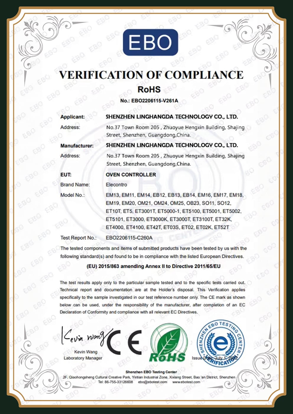 RoHS Compliance Certification