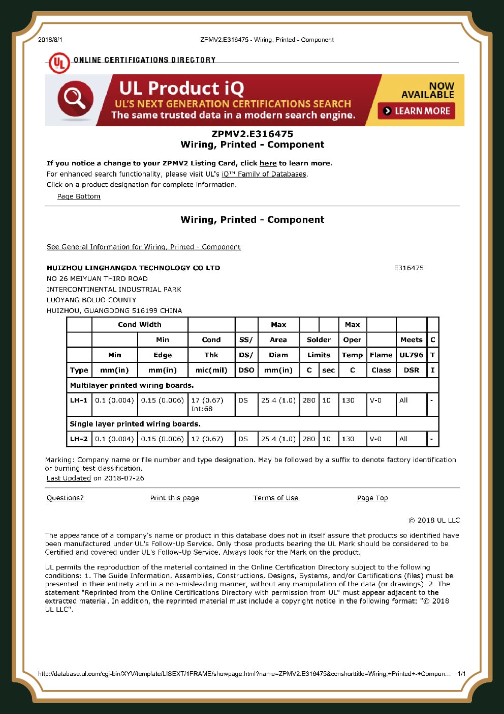 UL Recognition Certificate