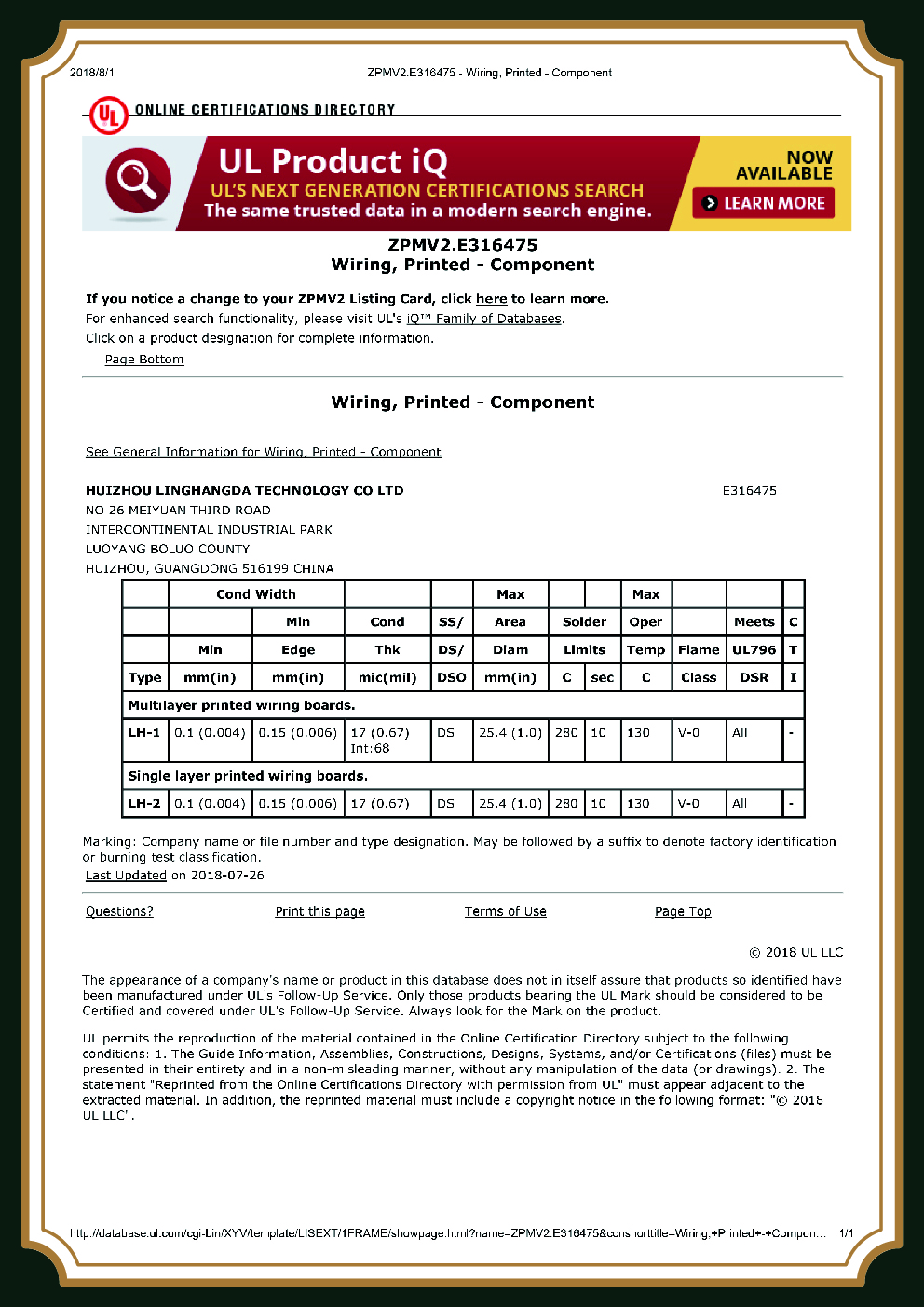UL 94V-0 Certification